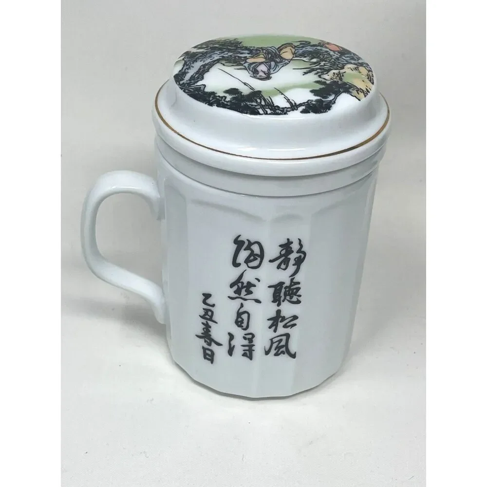 World Market Set Loose Tea Cup Lid Diffuser Mug Misty Rose Coll. Chinese Scene